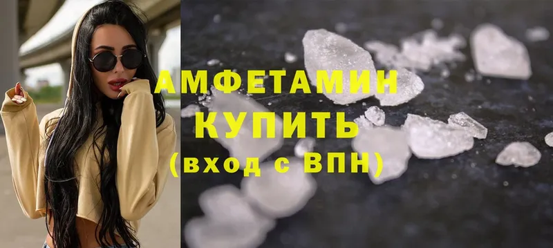 Amphetamine VHQ  MEGA онион  Борзя  наркота 